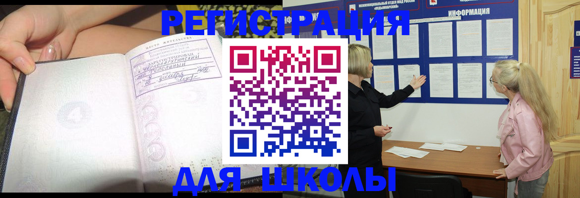 миграционный учет в Тюмени