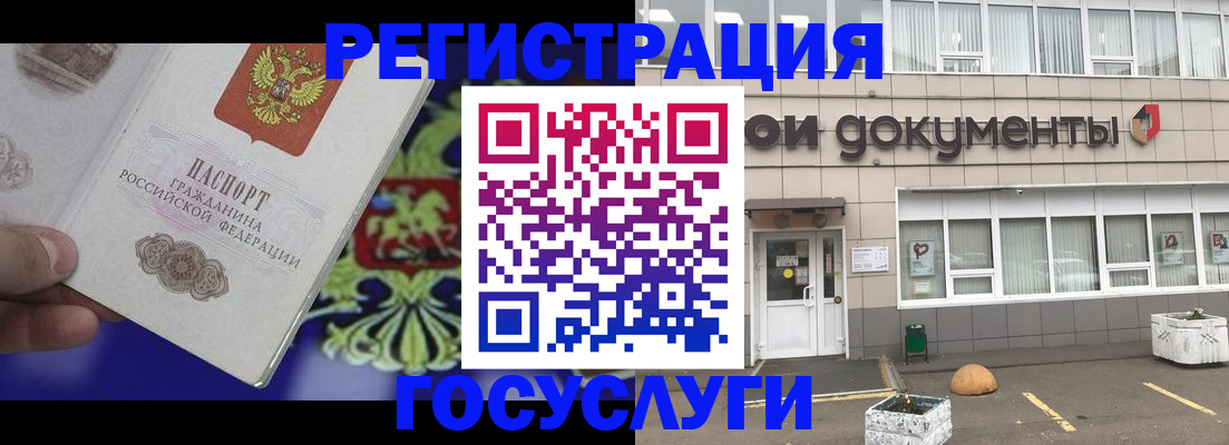 временная регистрация в квартире в Тюмени