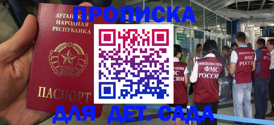временная регистрация недорого в Тюмени