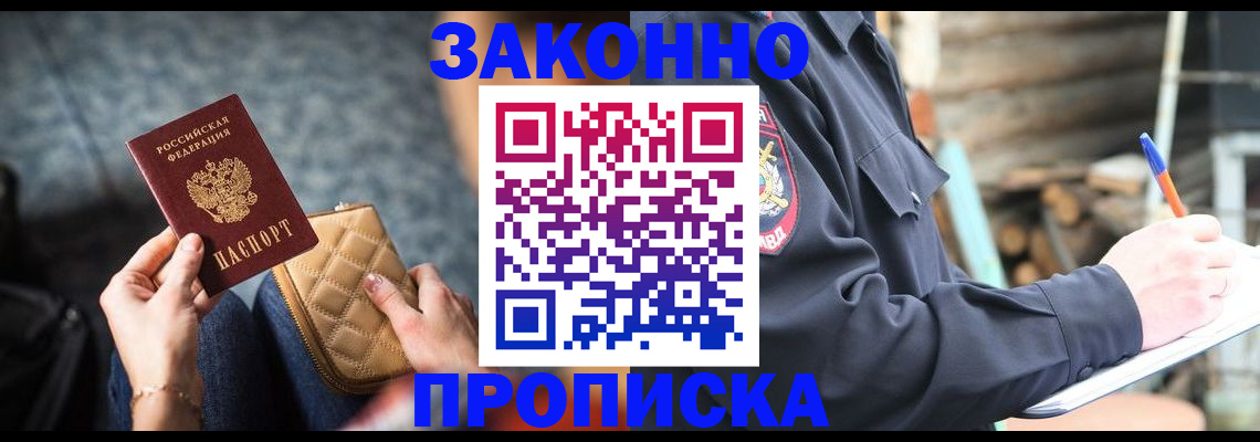 регистрация для дет. сада в Тюмени