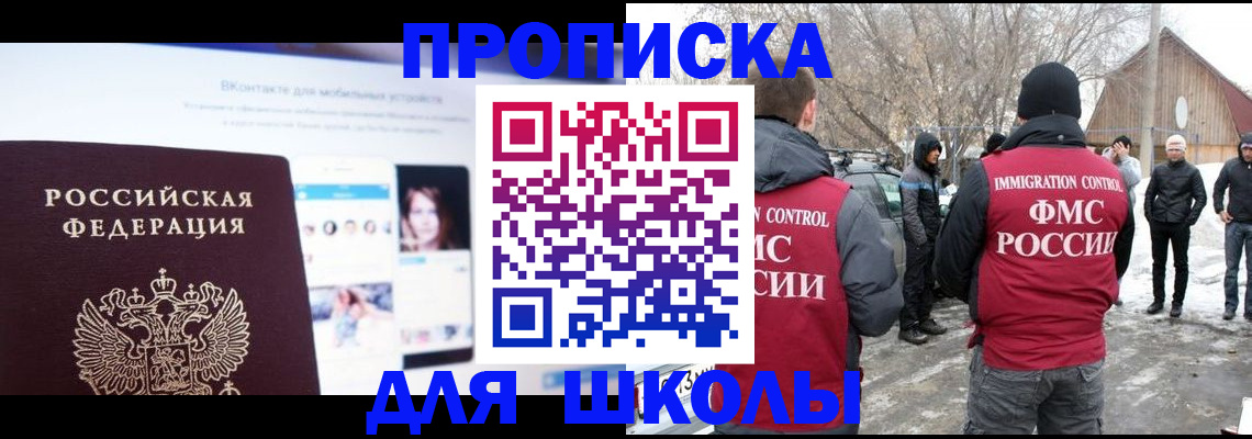 пропишу в квартире в Тюмени